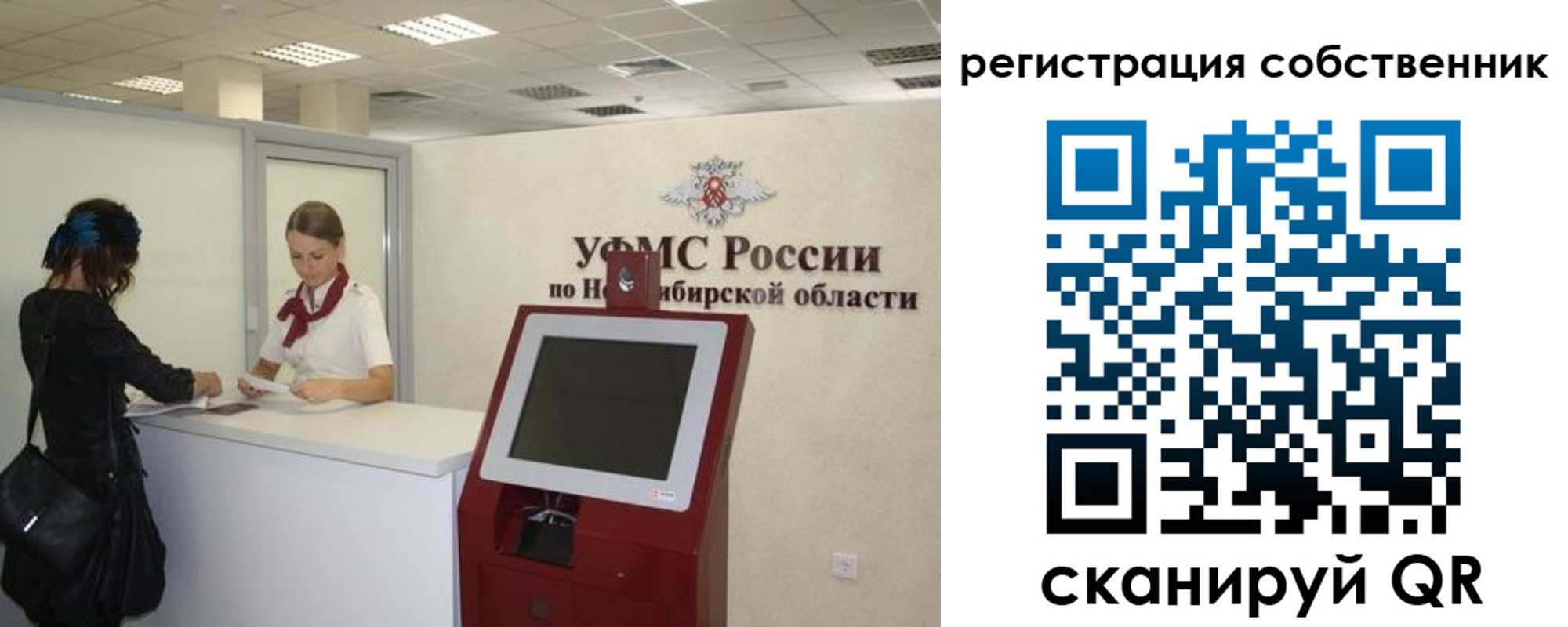 прописка гарантия в Симферополе