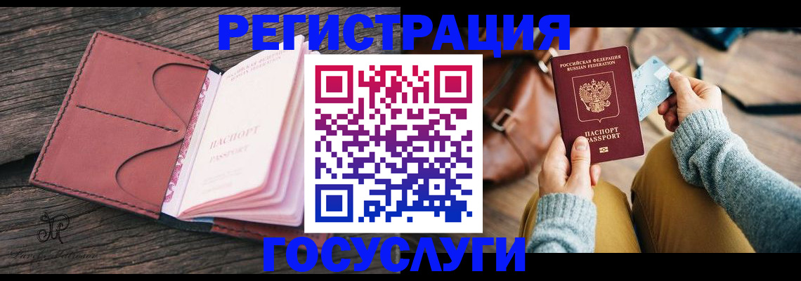 временная регистрация надежно в Симферополе