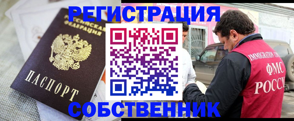 форма 3 в Симферополе