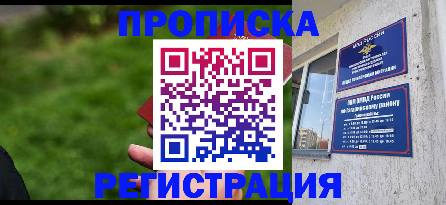 форма 3 в Симферополе